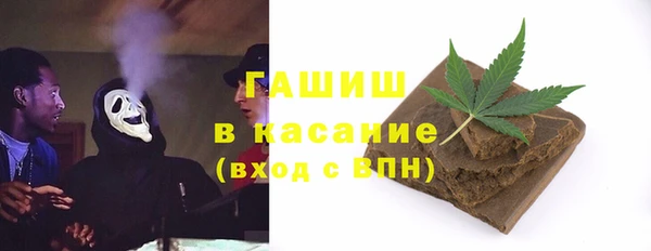 крисы Верхний Тагил