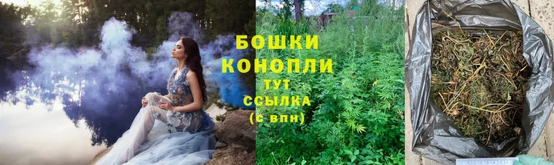 закладки  Магадан  blacksprut зеркало  Бошки Шишки LSD WEED 